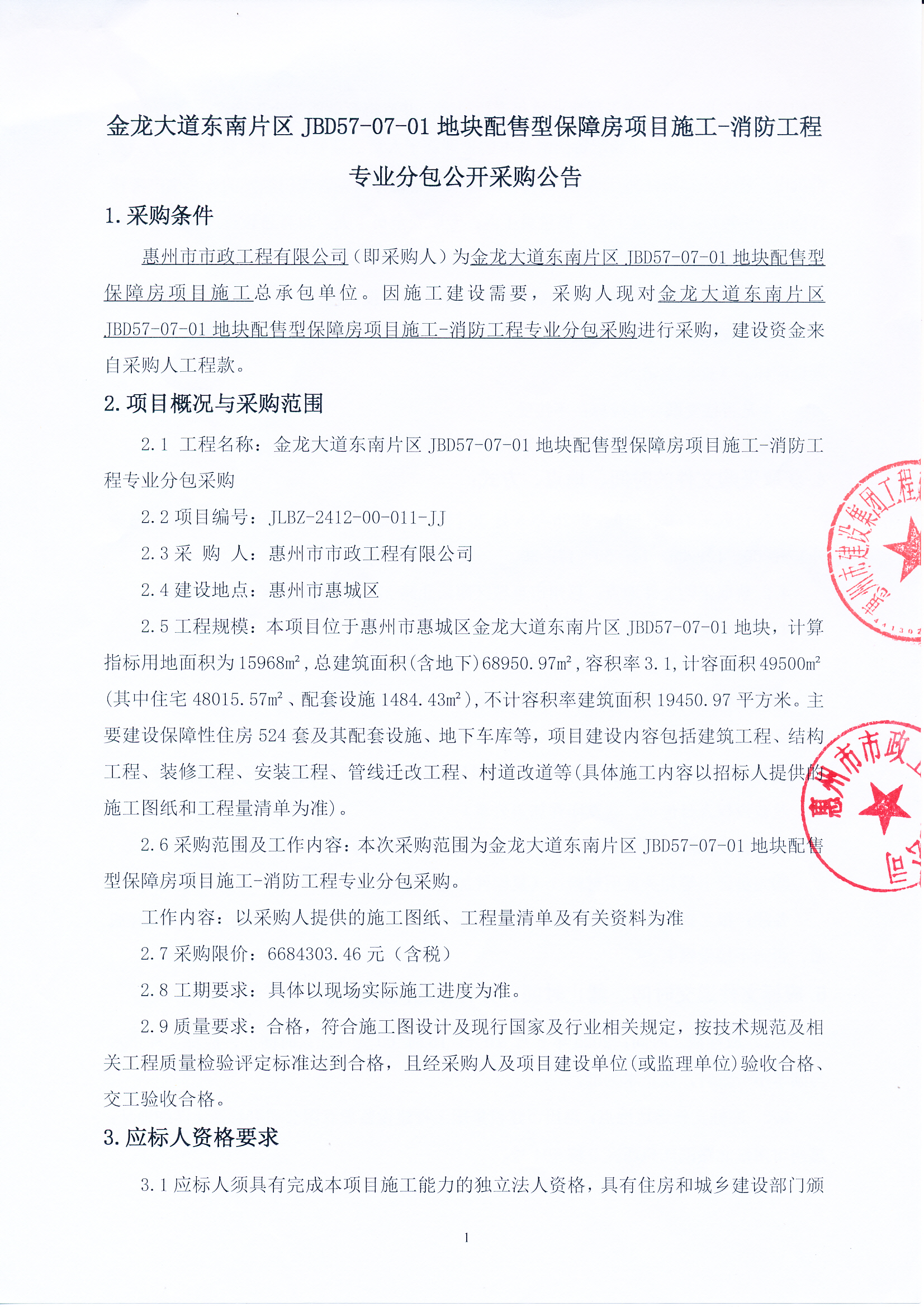b411f1495da4ce97a869f502efdce51.jpg