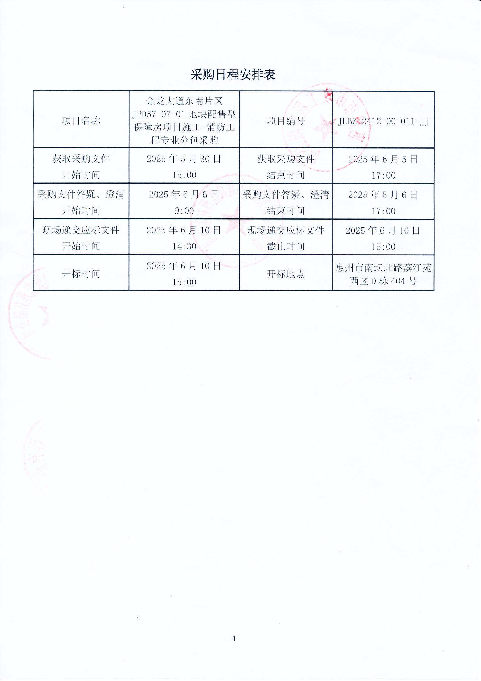 bb45acda6ab1bbad8d3d80fa14acfce.jpg